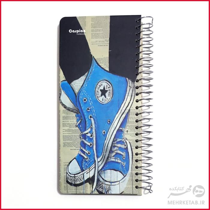 دفتر برنامه ریزی و یادداشت کاغذ کرافت خط دار کاسپین - تصویر 9