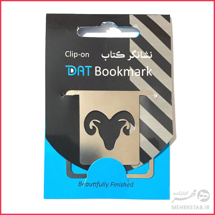 بوک مارک فلزی نماد ماه ها - تصویر 2