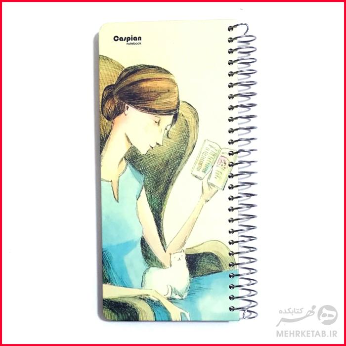 دفتر برنامه ریزی و یادداشت کاغذ کرافت خط دار کاسپین - تصویر 16