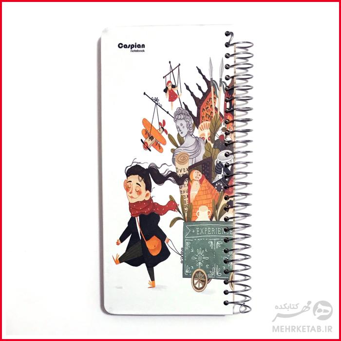 دفتر برنامه ریزی و یادداشت کاغذ کرافت خط دار کاسپین - تصویر 15