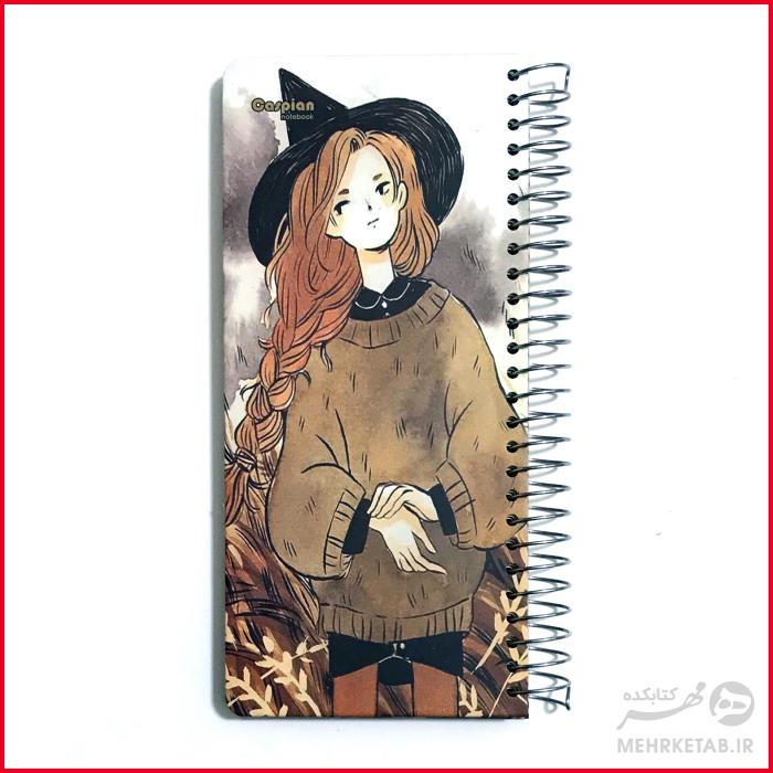 دفتر برنامه ریزی و یادداشت کاغذ کرافت خط دار کاسپین - تصویر 10