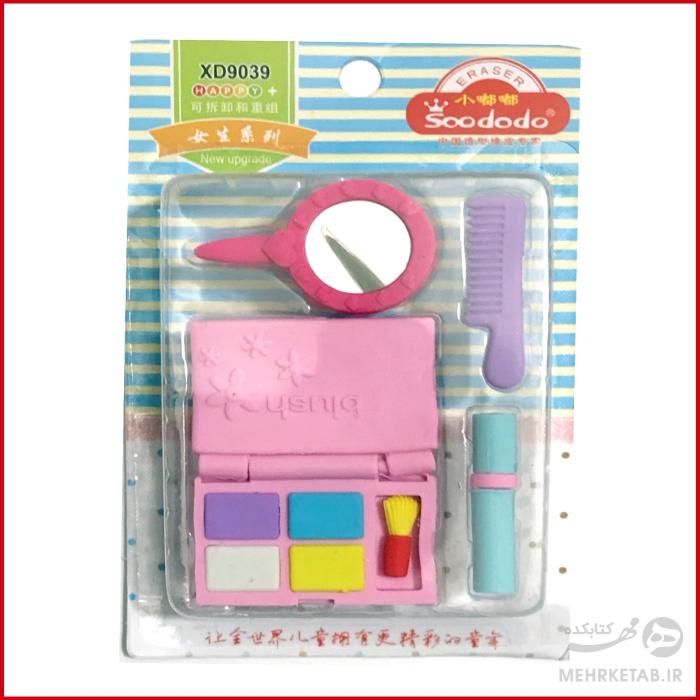 پاک کن فانتزی طرح ست لوازم آرایش - تصویر 2