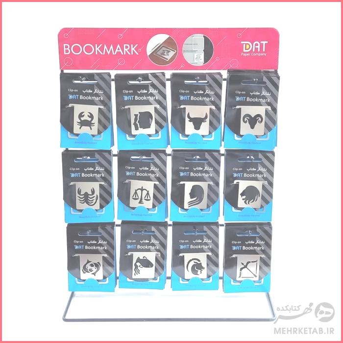 بوک مارک فلزی نماد ماه ها
