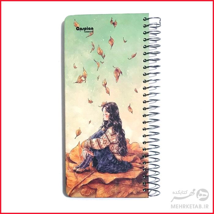 دفتر برنامه ریزی و یادداشت کاغذ کرافت خط دار کاسپین - تصویر 5