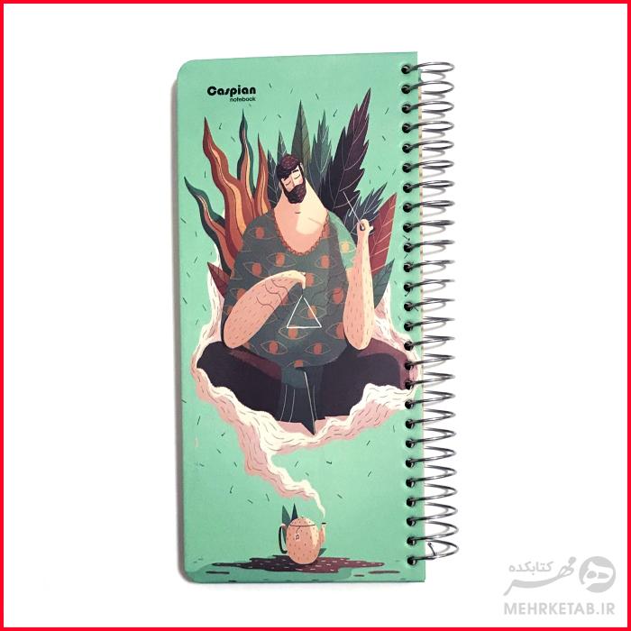 دفتر برنامه ریزی و یادداشت کاغذ کرافت خط دار کاسپین - تصویر 4