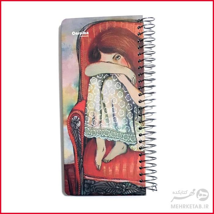 دفتر برنامه ریزی و یادداشت کاغذ کرافت خط دار کاسپین - تصویر 3
