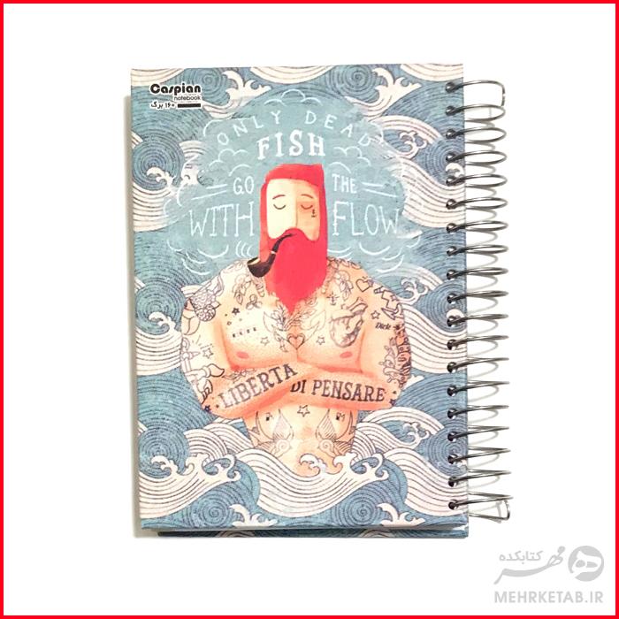 دفتر یادداشت 160 برگ جلد سخت کاسپین - تصویر 12