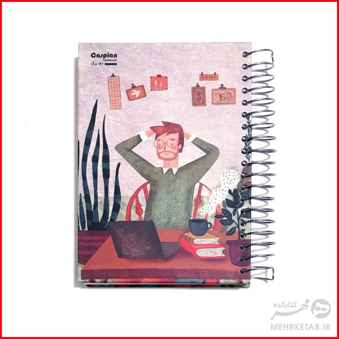 دفتر یادداشت 160 برگ جلد سخت کاسپین - تصویر 7