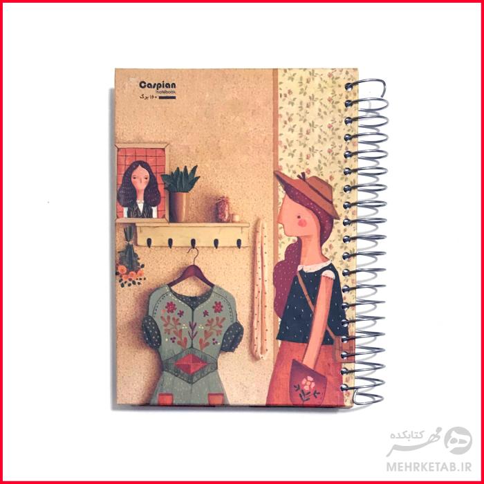 دفتر یادداشت 160 برگ جلد سخت کاسپین - تصویر 6
