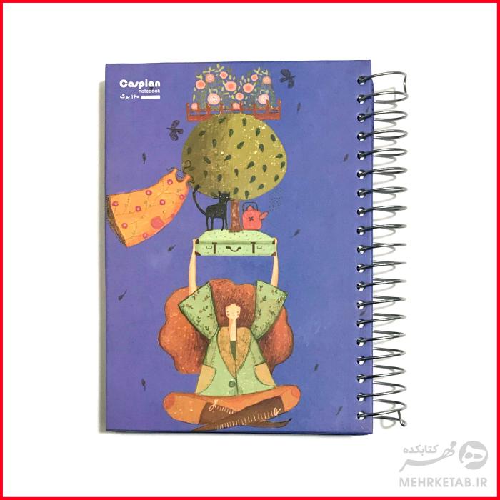 دفتر یادداشت 160 برگ جلد سخت کاسپین - تصویر 5