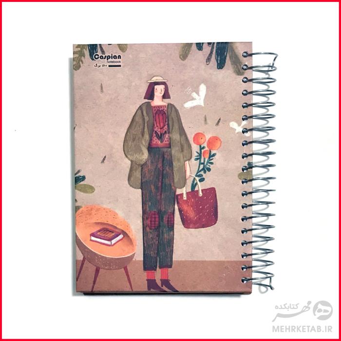 دفتر یادداشت 160 برگ جلد سخت کاسپین - تصویر 4