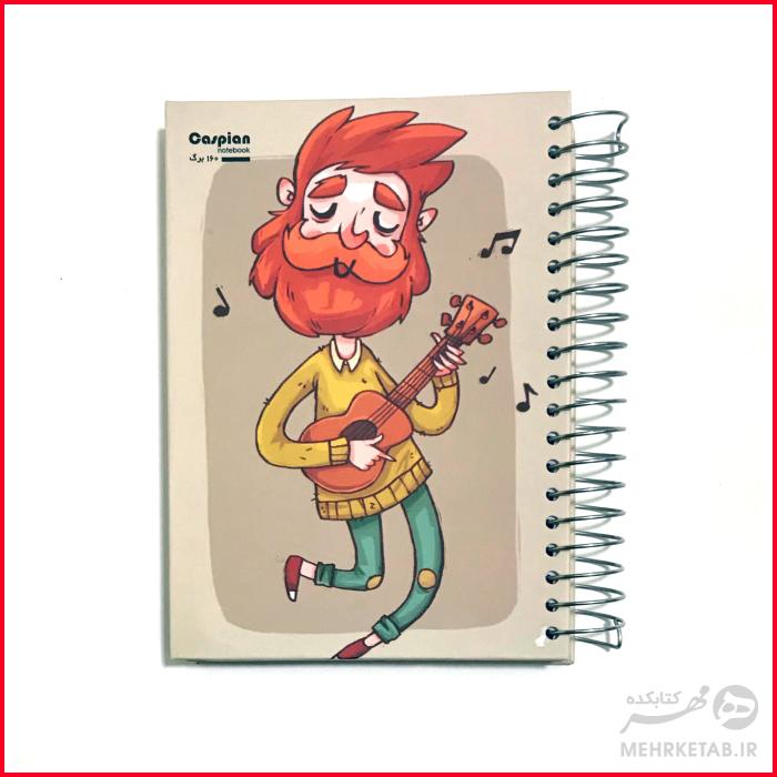 دفتر یادداشت 160 برگ جلد سخت کاسپین