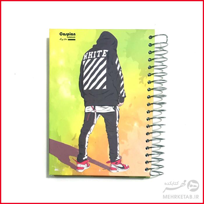 دفتر یادداشت 160 برگ جلد سخت کاسپین - تصویر 3