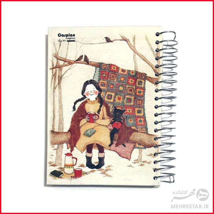 دفتر یادداشت 160 برگ جلد سخت کاسپین - تصویر 13