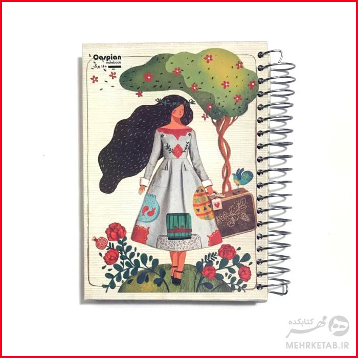 دفتر یادداشت 160 برگ جلد سخت کاسپین - تصویر 2