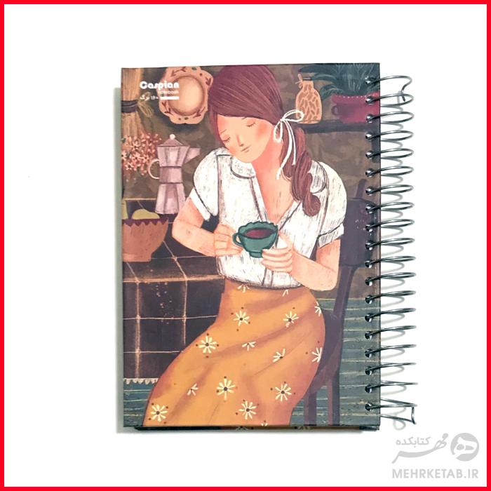 دفتر یادداشت 160 برگ جلد سخت کاسپین - تصویر 9