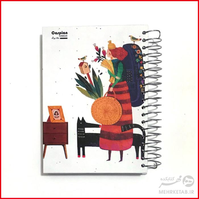 دفتر یادداشت 160 برگ جلد سخت کاسپین - تصویر 10