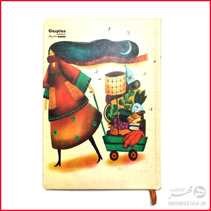دفتر نقطه ای جلد سخت کاسپین - تصویر 3