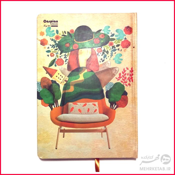 دفتر نقطه ای جلد سخت کاسپین - تصویر 11