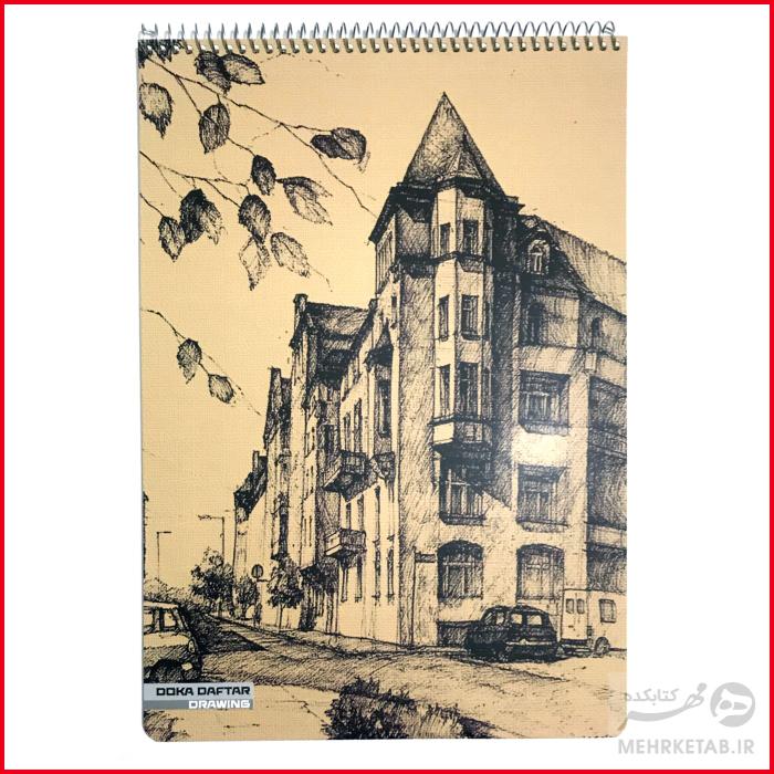 دفتر طراحی عمودی سایز A4 طرح دوکا - تصویر 12