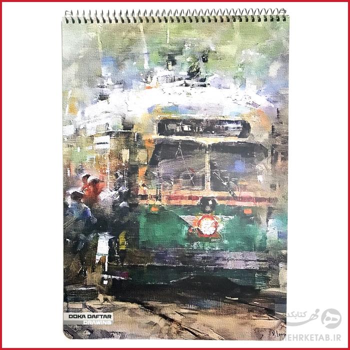 دفتر طراحی عمودی سایز A4 طرح دوکا