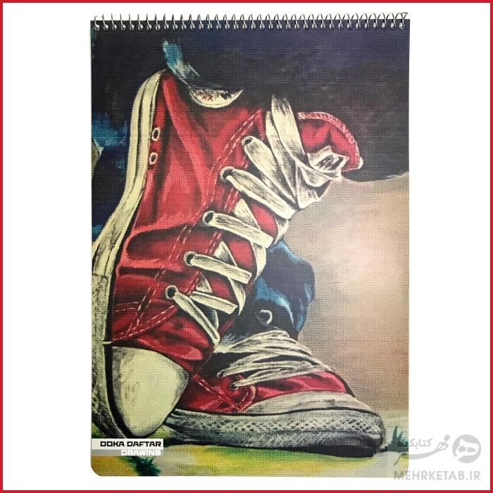 دفتر طراحی عمودی سایز A4 طرح دوکا - تصویر 2