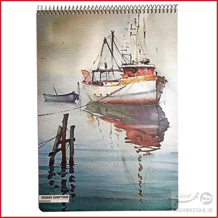 دفتر طراحی عمودی سایز A4 طرح دوکا - تصویر 5