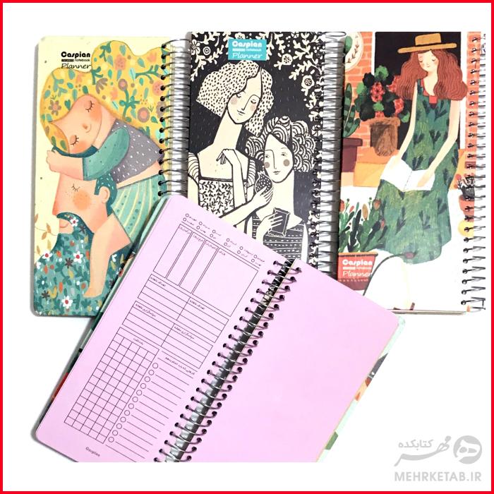 دفتر برنامه ریزی هفتگی و یادداشت کاسپین