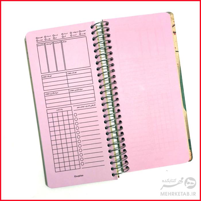 دفتر برنامه ریزی هفتگی و یادداشت کاسپین - تصویر 2
