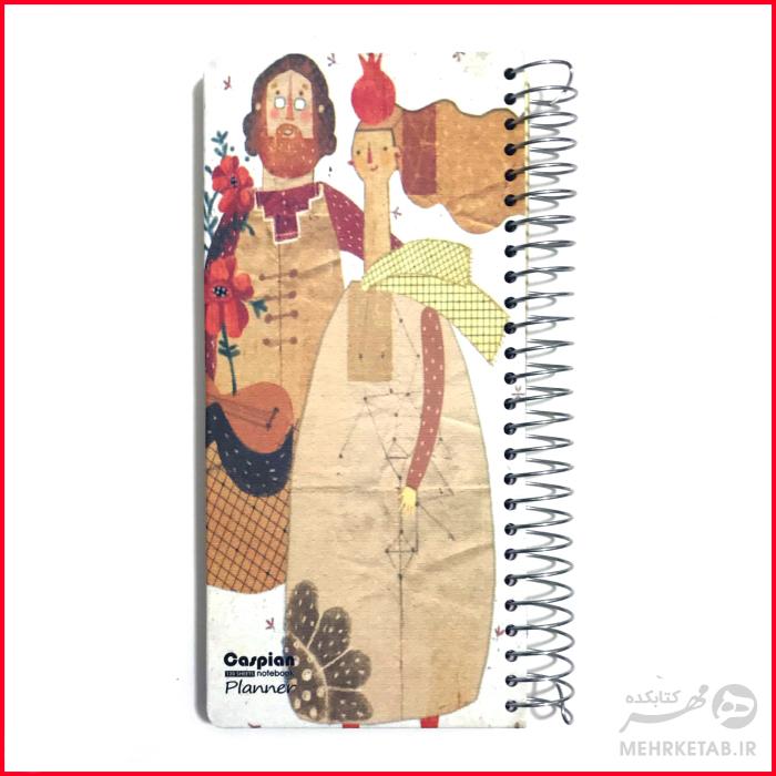 دفتر برنامه ریزی هفتگی و یادداشت کاسپین - تصویر 8