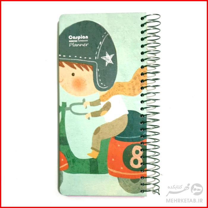 دفتر برنامه ریزی هفتگی و یادداشت کاسپین - تصویر 21