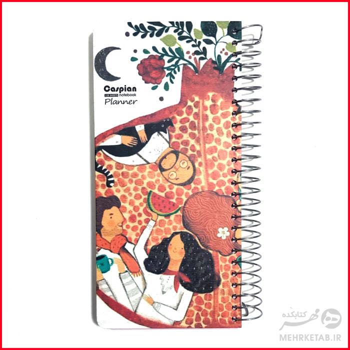 دفتر برنامه ریزی هفتگی و یادداشت کاسپین - تصویر 16