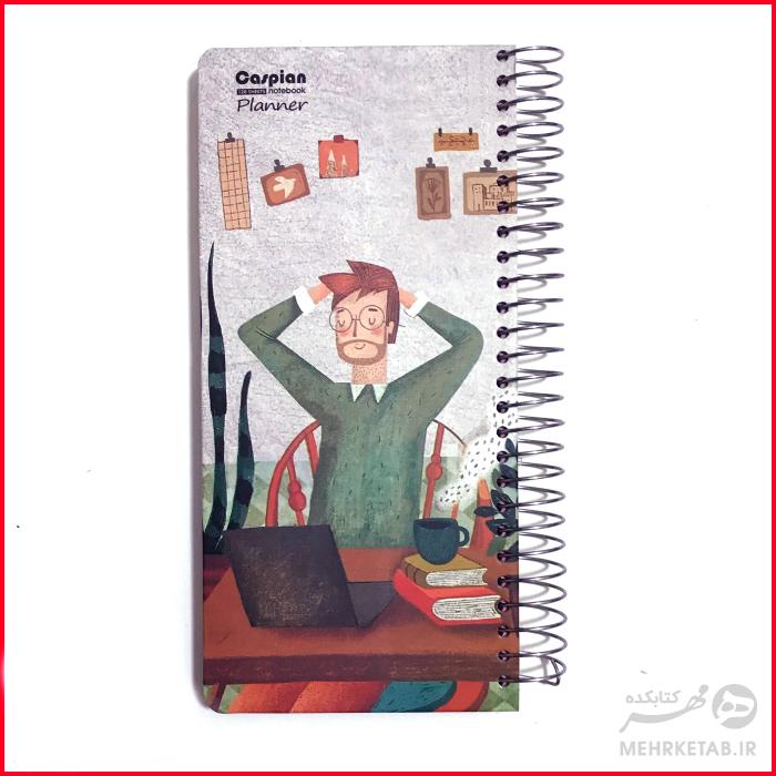 دفتر برنامه ریزی هفتگی و یادداشت کاسپین - تصویر 15