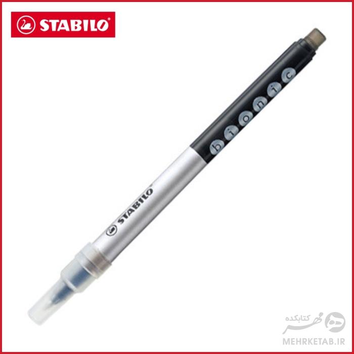 مغزی یدک روان نویس بیونیک استابیلو STABILO Bionic Rollerball Pen Refill