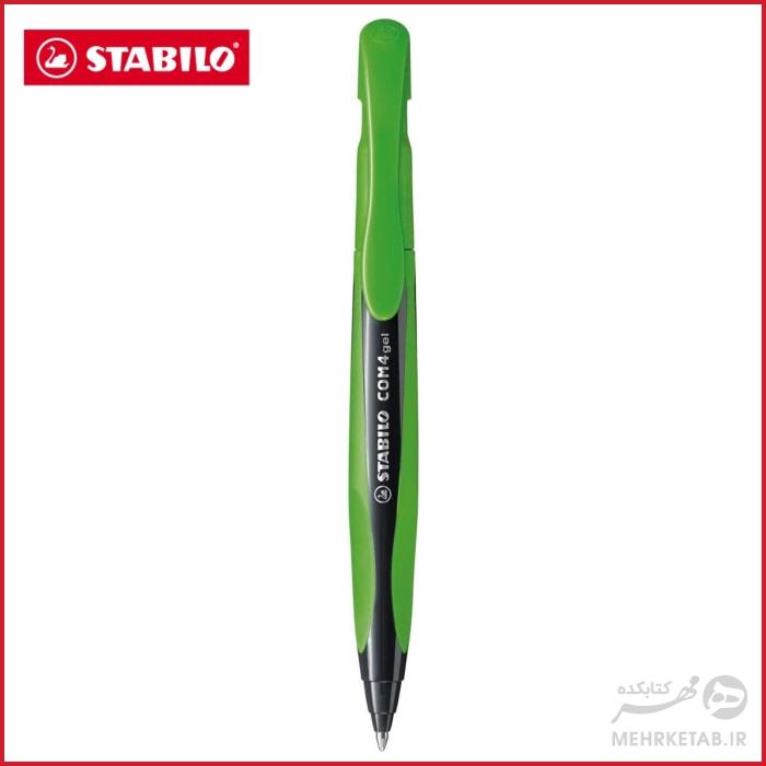 روان نویس کام فور ژل استابیلو Stabilo Com4 Gel Pen