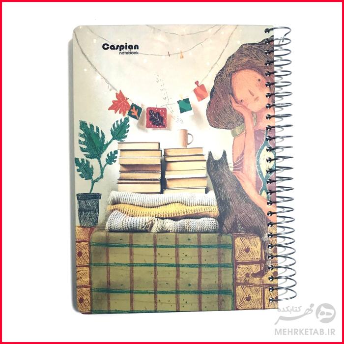 دفتر نقطه ای،سیمی جلد سخت کاسپین - تصویر 9