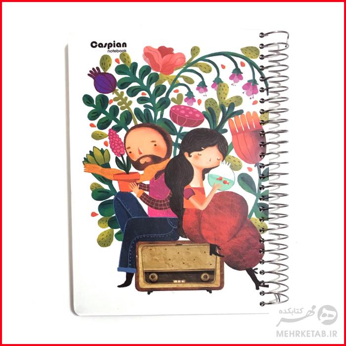 دفتر نقطه ای،سیمی جلد سخت کاسپین - تصویر 5