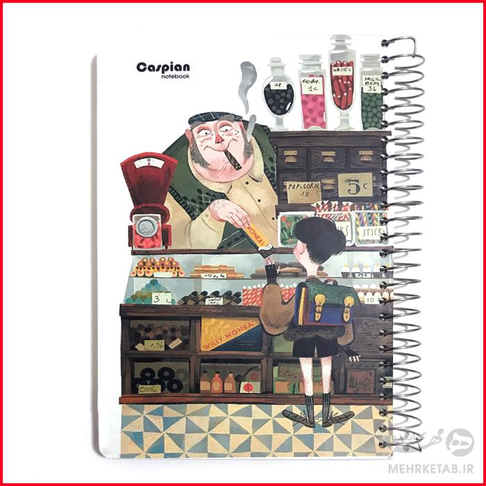 دفتر نقطه ای،سیمی جلد سخت کاسپین