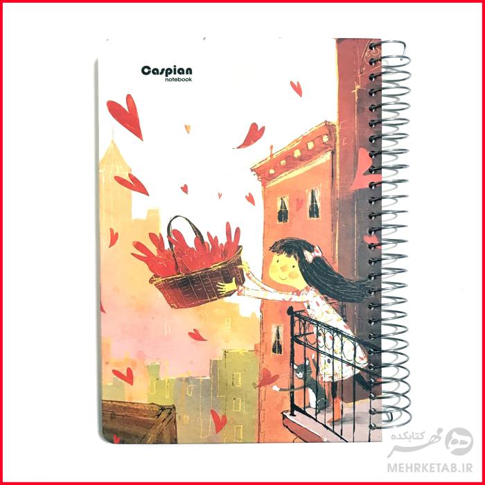 دفتر نقطه ای،سیمی جلد سخت کاسپین - تصویر 12