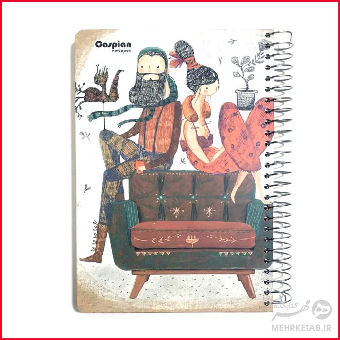 دفتر نقطه ای،سیمی جلد سخت کاسپین - تصویر 11