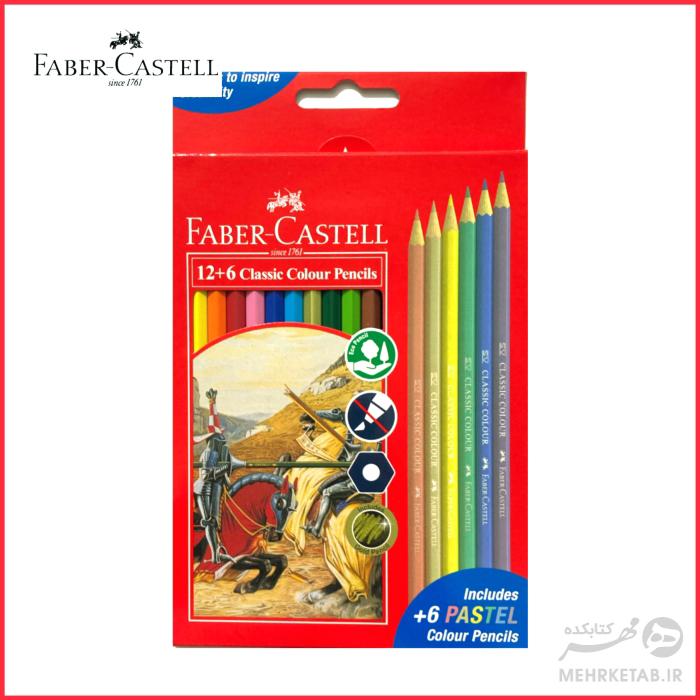 مداد رنگی 18 رنگ فابر کاستل 12 رنگ کلاسیک+ 6 رنگ پاستلی faber castell 12+6 classic colour prncils