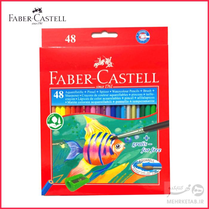 مداد رنگی آبرنگی ۴۸ رنگ فابرکاستل Faber Castell 48 Water Colour Pencil's - تصویر 2