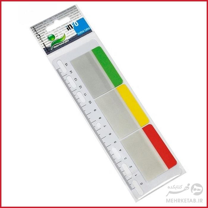 برچسب نشانگر کلاسور اینفو Info Page Marker 8741-09 - تصویر 3