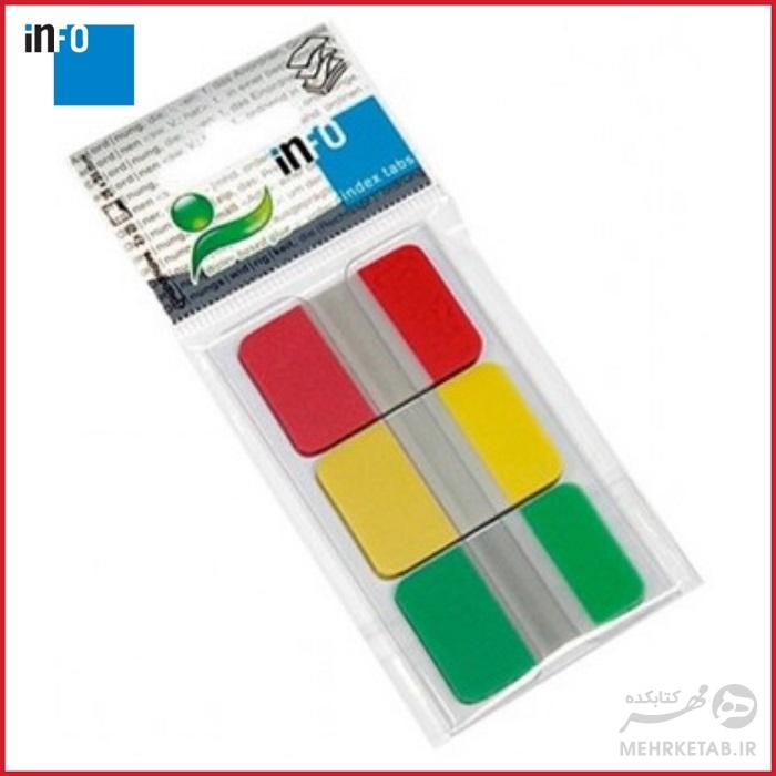 ست برچسب نشانگر اینفو مدل 874209 Info Page Marker 8742-09 - تصویر 2