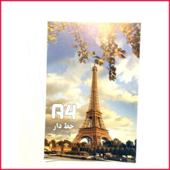 کاغذ A4 خط دار بسته 50 عددی