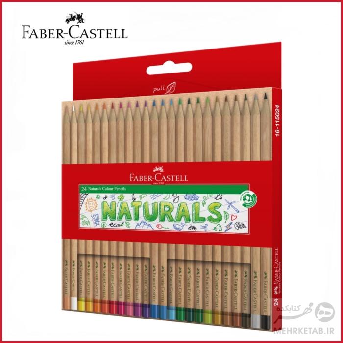 مداد رنگی 24 رنگ طبیعی فابر کاستل faber castell 24 naturals colour pencils