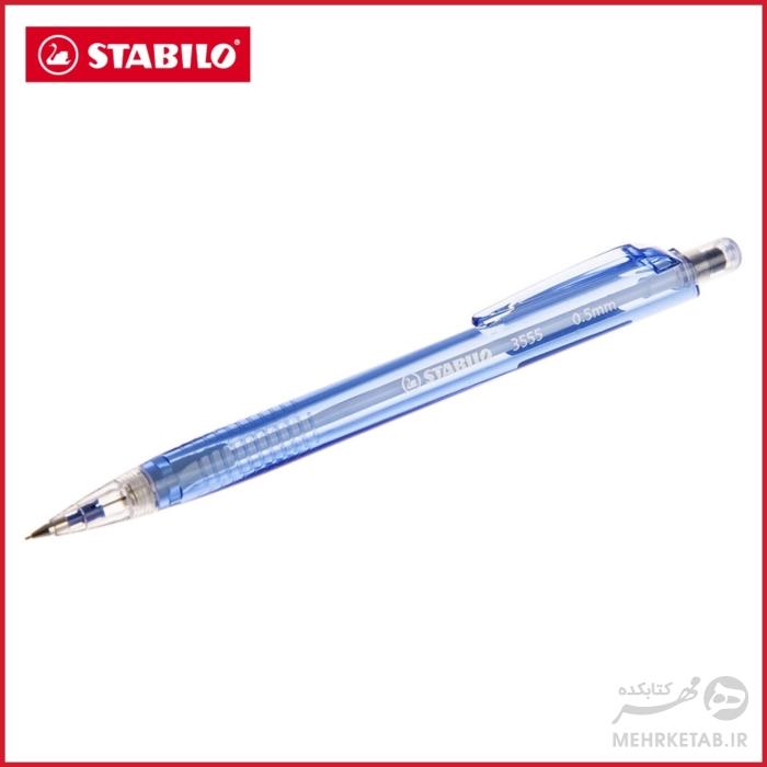 اتود دانش آموزی استابیلو همراه با مغزی Stabilo mechanical pencil with refil - تصویر 5