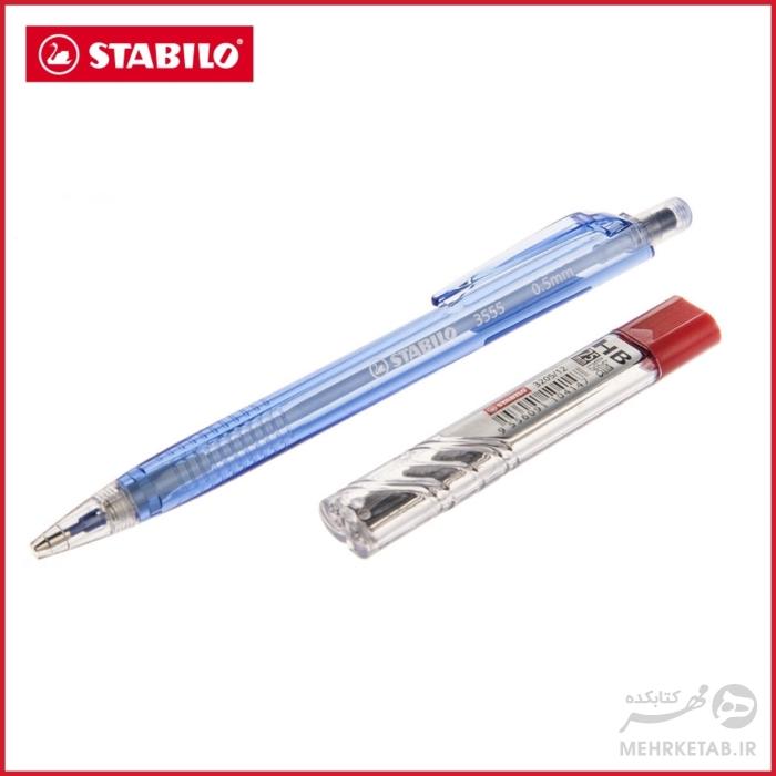 اتود دانش آموزی استابیلو همراه با مغزی Stabilo mechanical pencil with refil