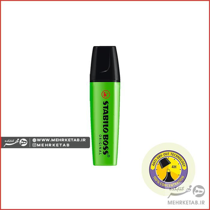 هایلایتر باس استابیلو بسته چهار عددی با جاقلمی رو میزی STABILO BOSS ORIGINAL pack of 4 - تصویر 2