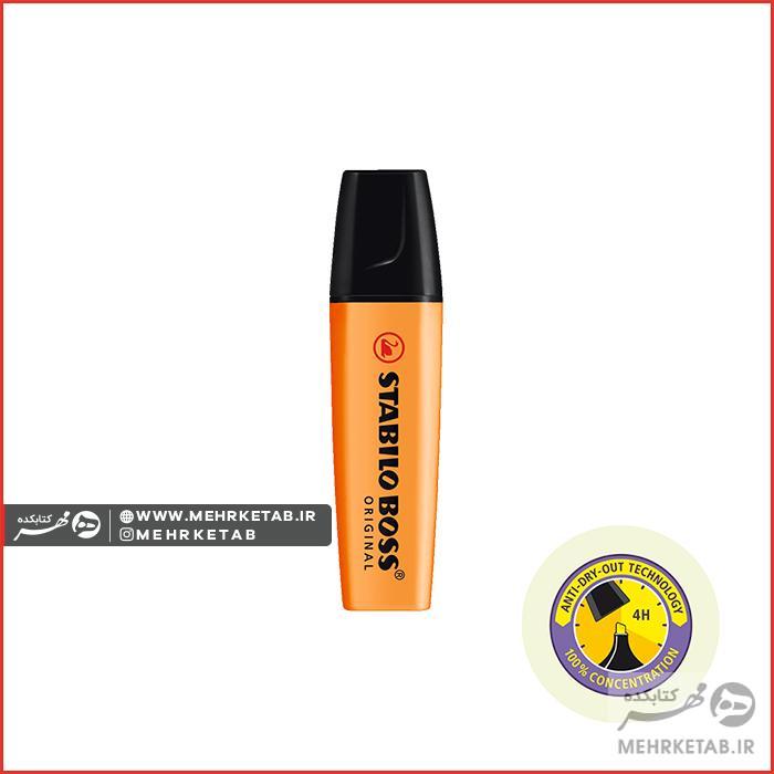 هایلایتر باس استابیلو بسته چهار عددی با جاقلمی رو میزی STABILO BOSS ORIGINAL pack of 4 - تصویر 5